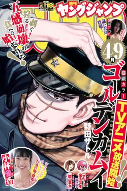 气味相投